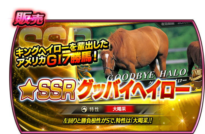 【非売品】競馬ポスター　セリフォス 330px-